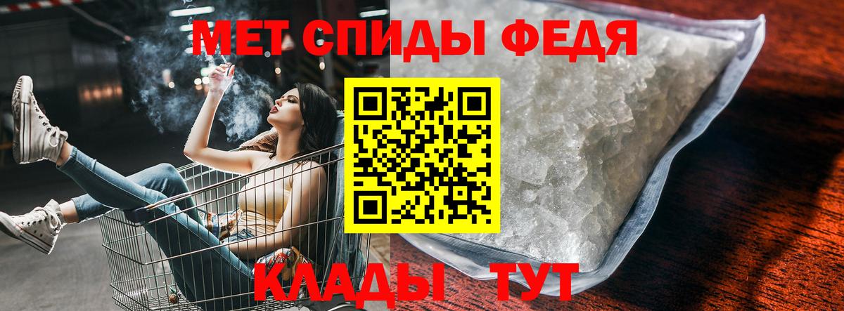 Амфетамин VHQ  Вход с VPN  Слободской 