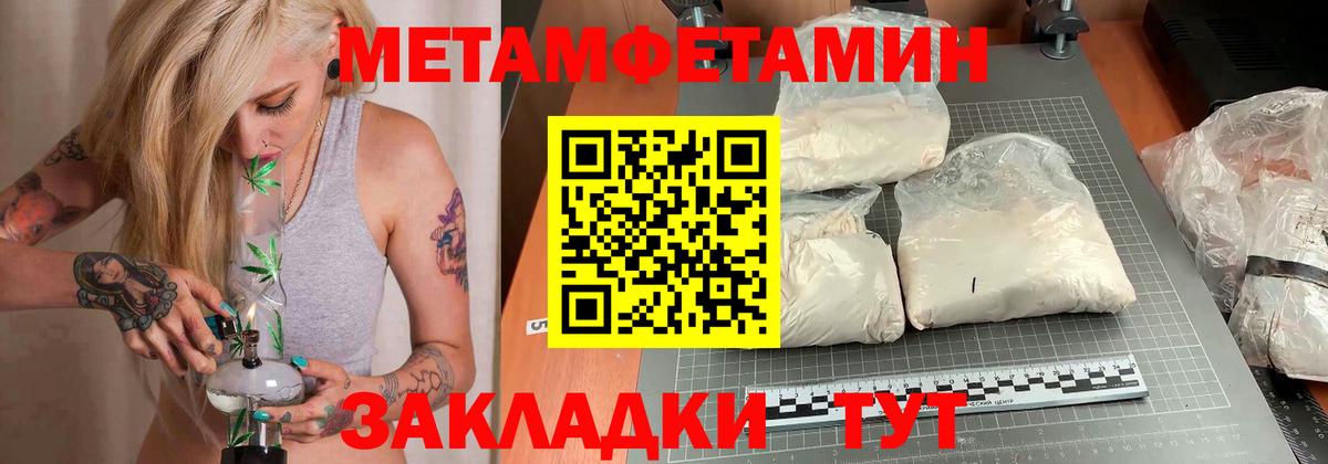 АМФЕТАМИН 97% Слободской
