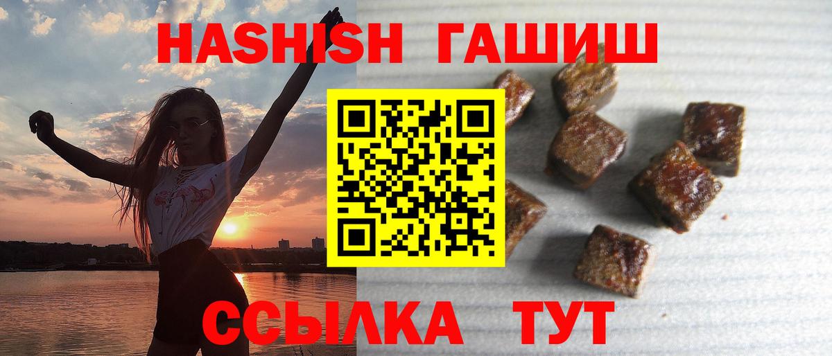 Слободской  ГАШ hashish  Вход с VPN  ГАШИШ ice o lator 