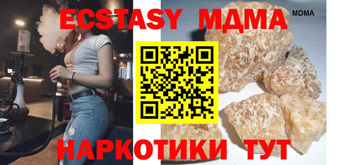 Слободской  MDMA молли  MDMA  Вход с VPN  МДМА VHQ 