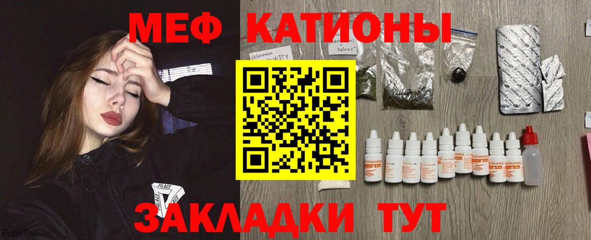 МЕФ Слободской