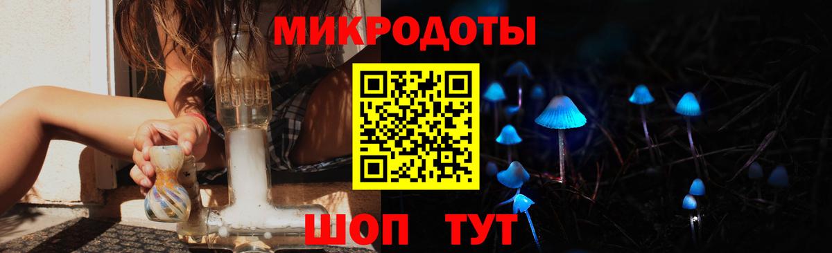 Слободской  Галлюциногенные грибы ЛСД  Вход с VPN  Галлюциногенные грибы MAGIC MUSHROOMS 