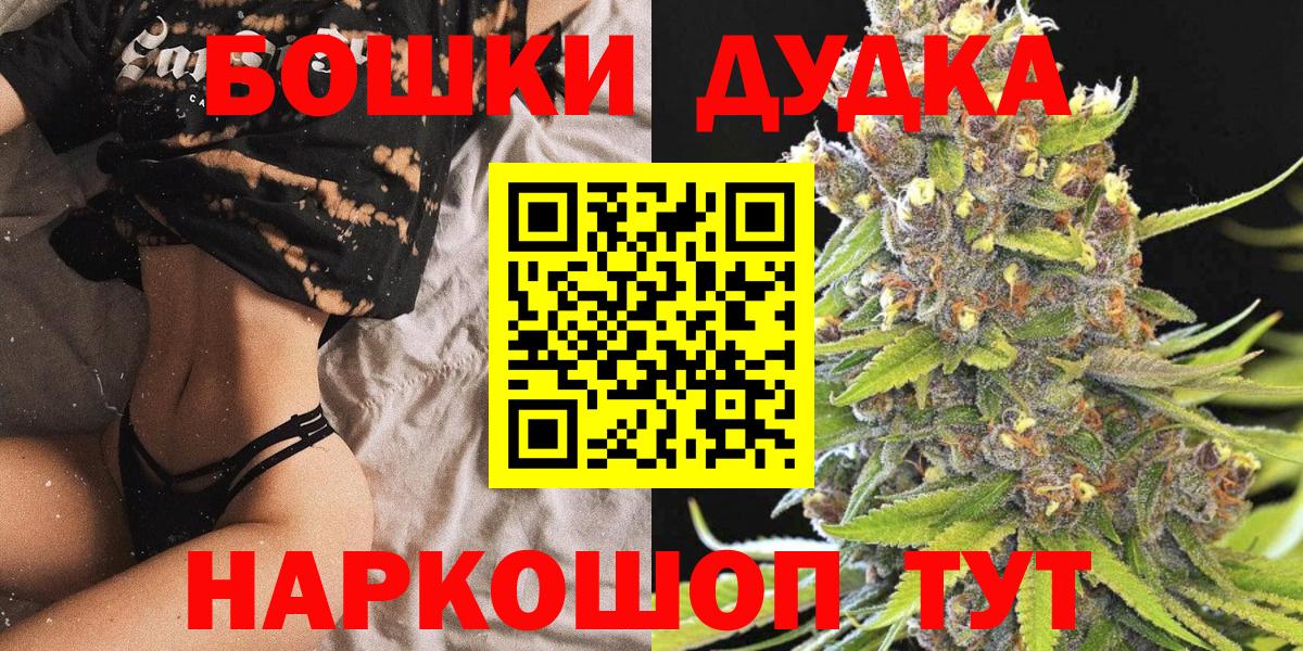 Марихуана SATIVA & INDICA Слободской