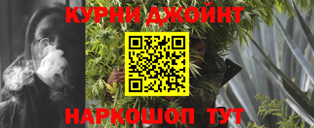 Конопля конопля  Марихуана Bruce Banner  Шишки марихуана LSD WEED  Бошки Шишки Ganja  Вход с VPN  Слободской 
